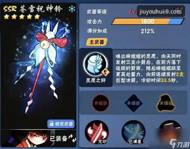 新手必看的5个九游会J9使用体验要点，从下载到操作轻松上手