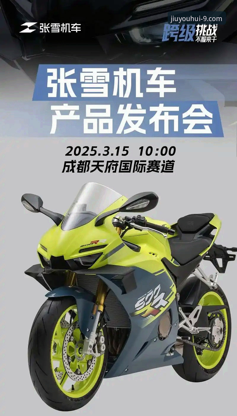 3个关键时刻：张雪机车车队在匈牙利站的逆袭之路，九游会J9官方网站带你回顾