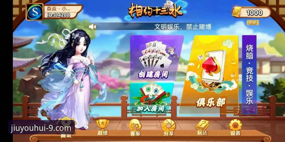 九游会J9流畅版iOS版 揭秘九游会J9流畅版iOS版:性能优化背后的数据真相