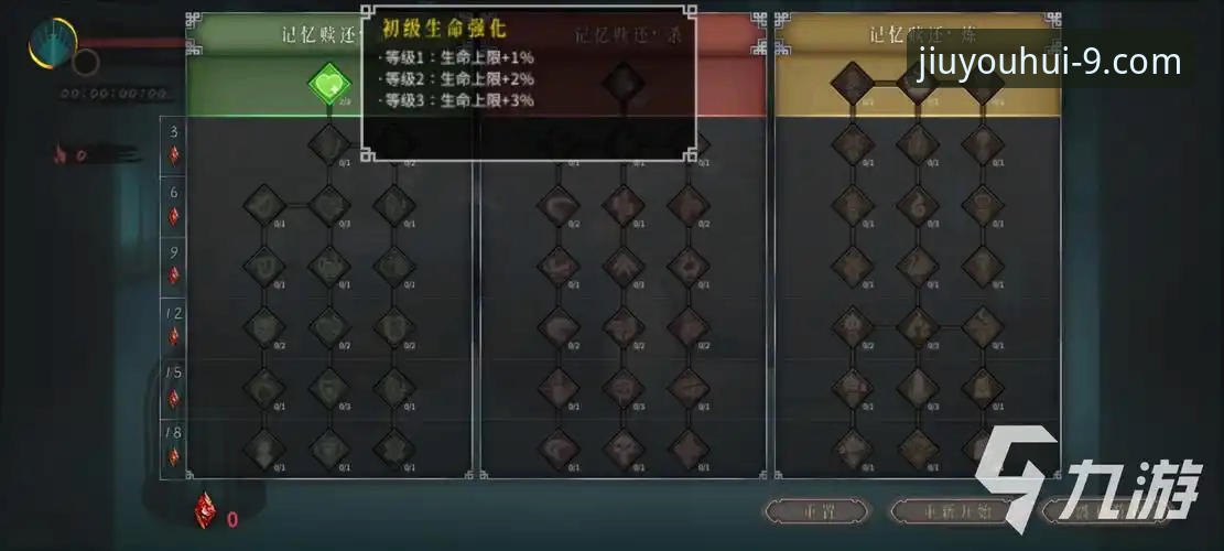九游会J9使用教程 九游会J9使用教程:从下载到充值全流程详解