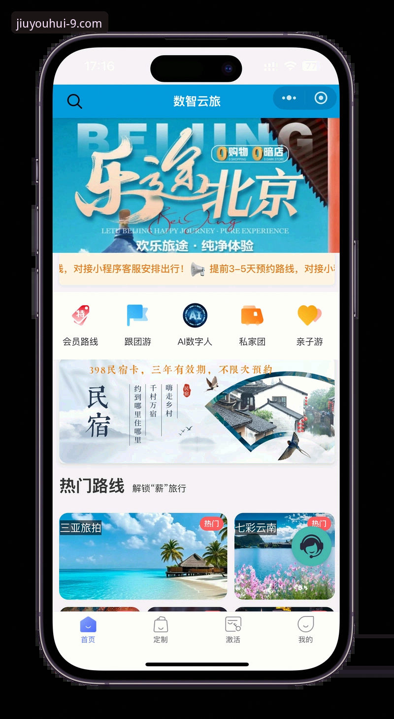 最新九游会J9在线娱乐 九游会官方平台使用必备知识:最新九游会J9在线娱乐实用指南